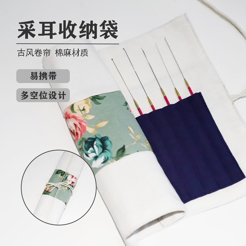 加固耳勺便携马尾防锈软头款折叠收纳袋新款采耳师编织手工掏耳勺