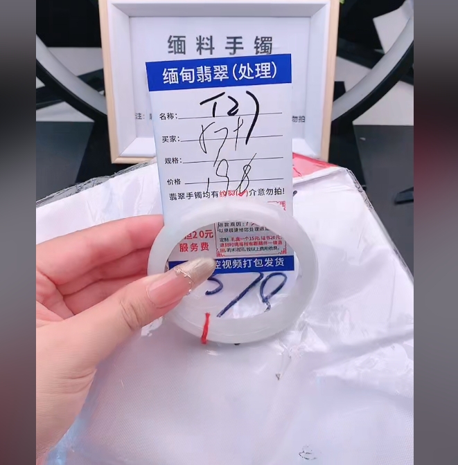 翡翠手镯以实物为准微色差T27