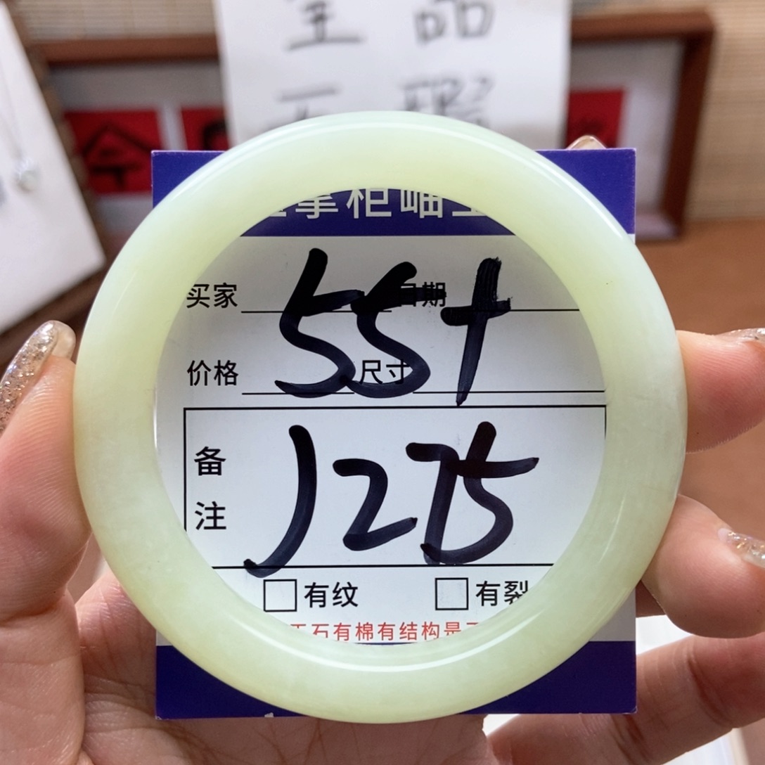 岫玉手镯手镯未镶嵌