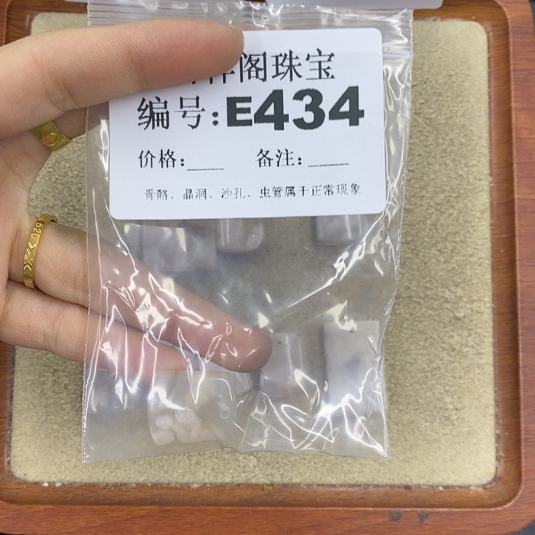 硅化珊瑚（珊瑚玉）颈饰未镶嵌时****情