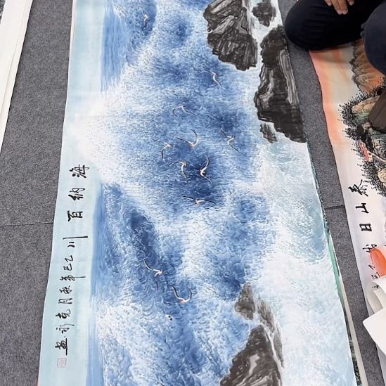 国画一二三一二三