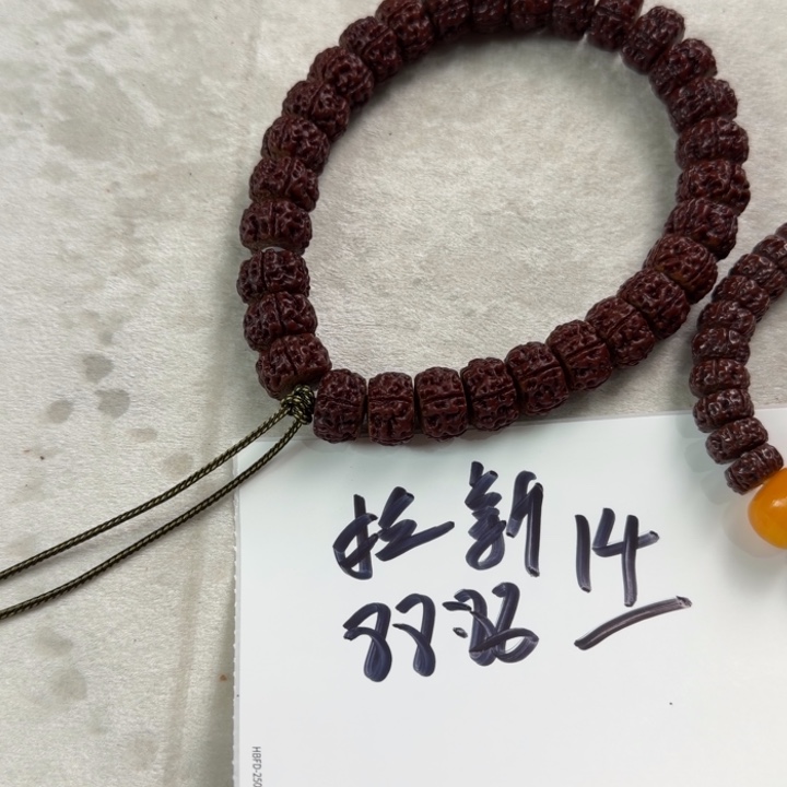 金刚菩提吊坠福利头14-15厚切
