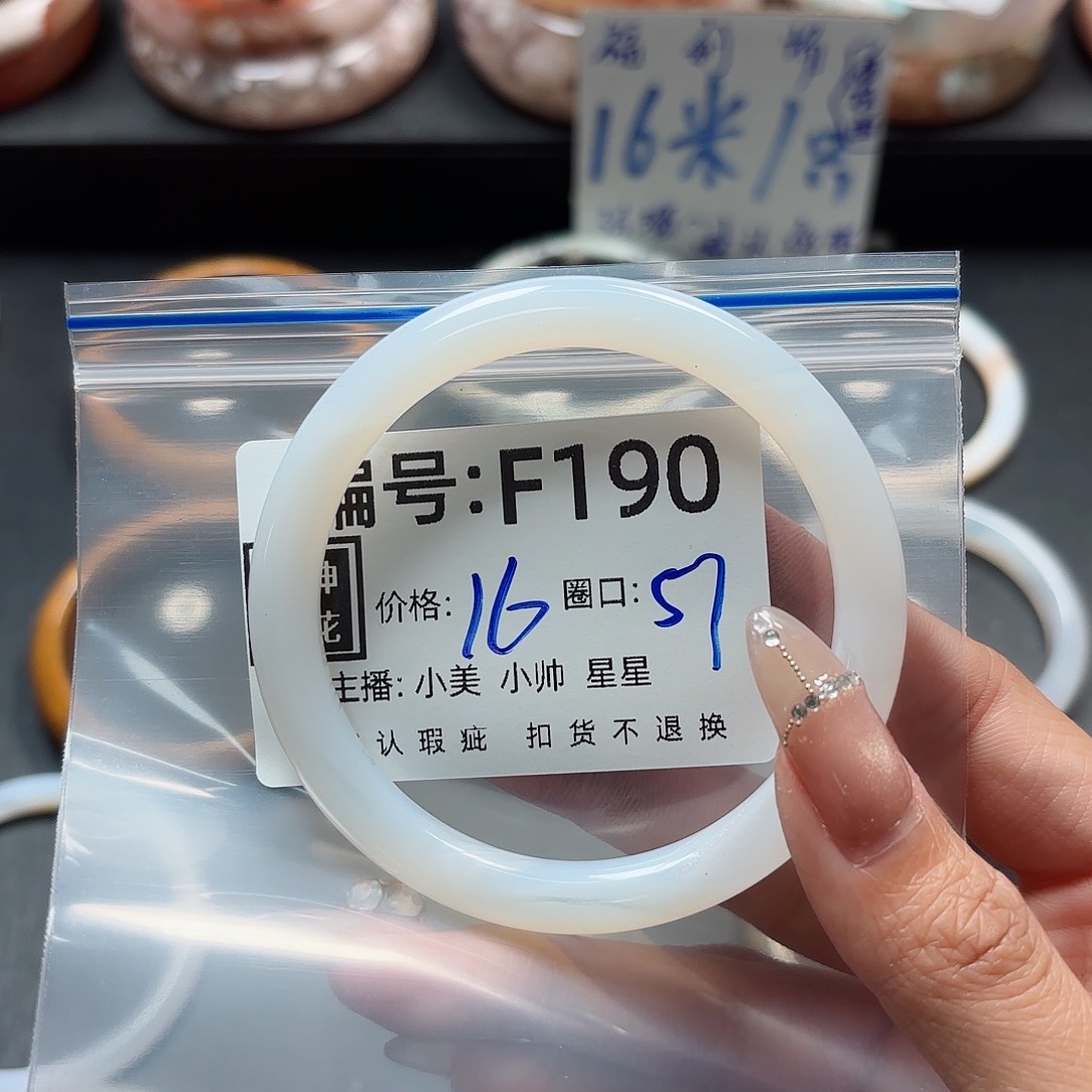 石英质玉手镯合金落****灵