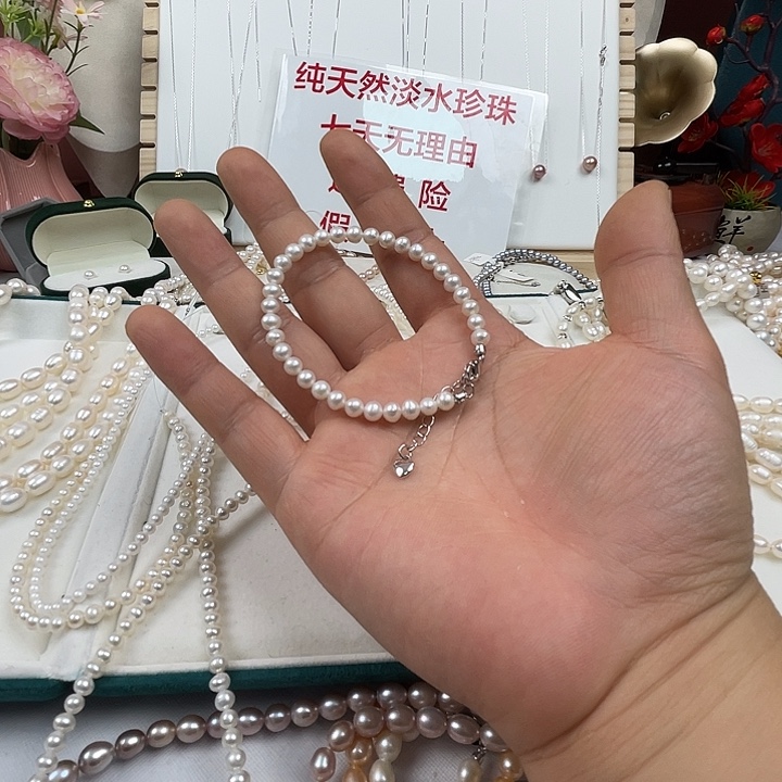 手链淡水珍珠未镶嵌