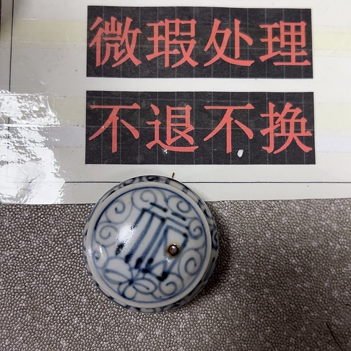 陶摆件陶瓷艺术学院美术
