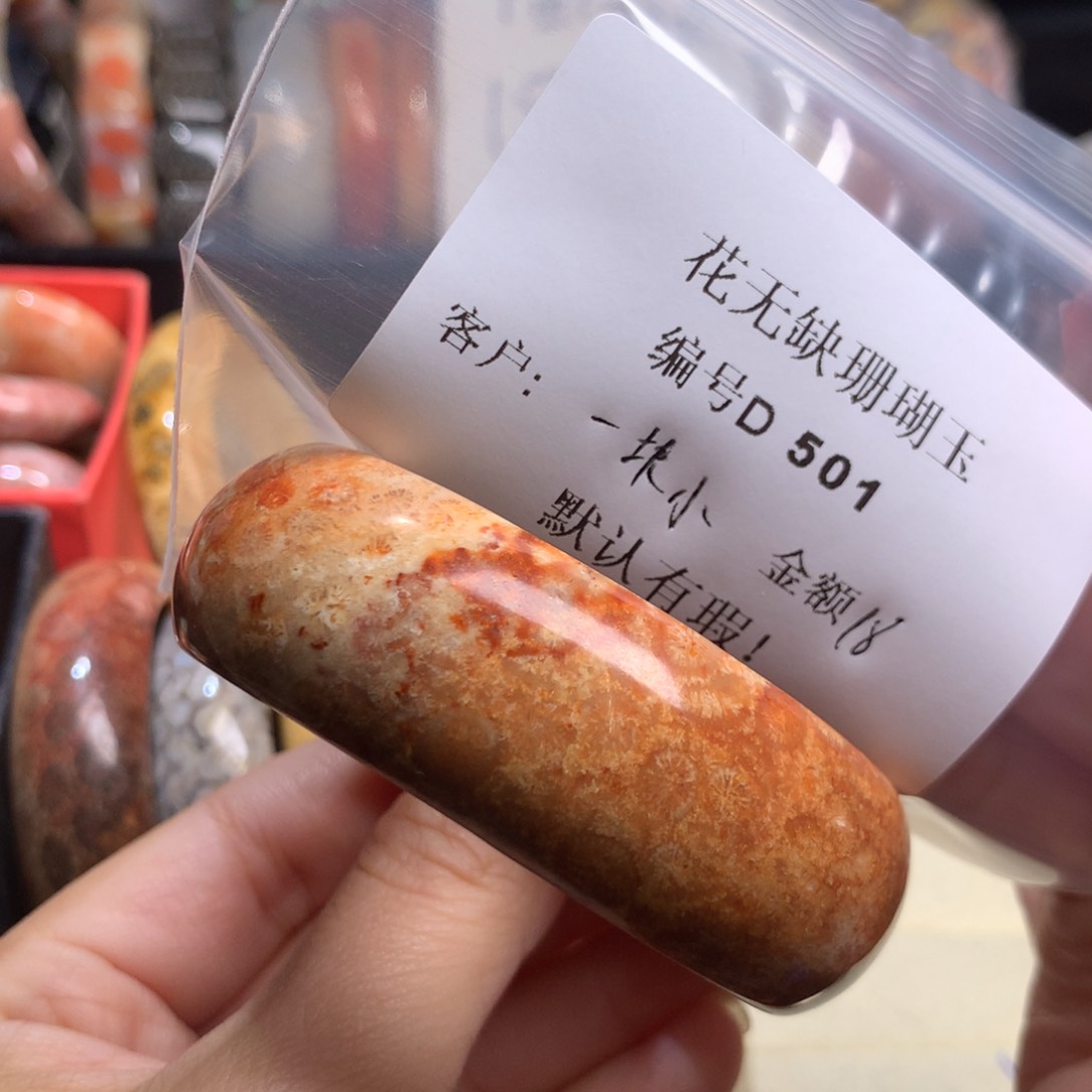 硅化玉手镯未镶嵌一****?