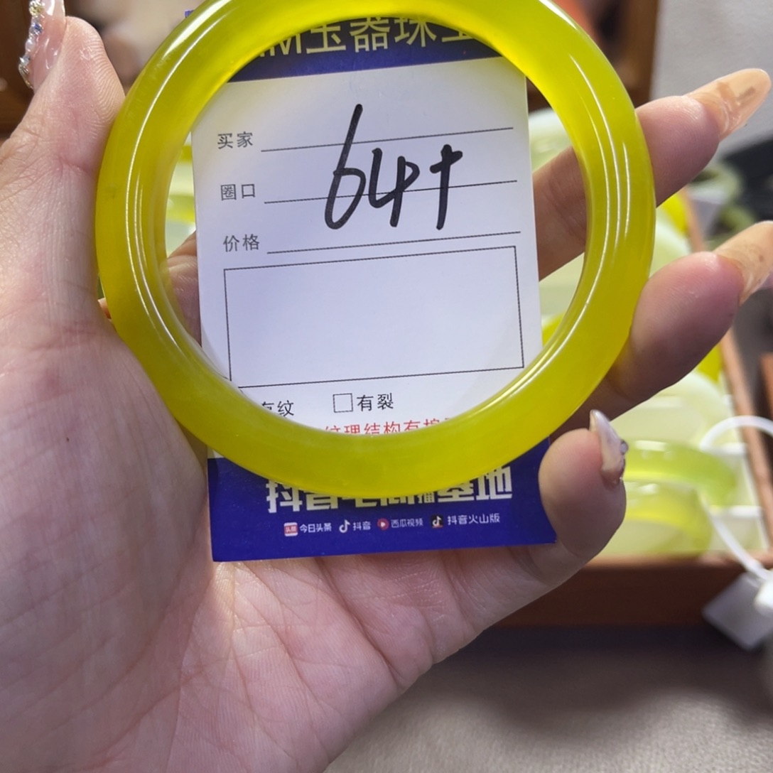 蛇纹石玉未镶嵌手镯453