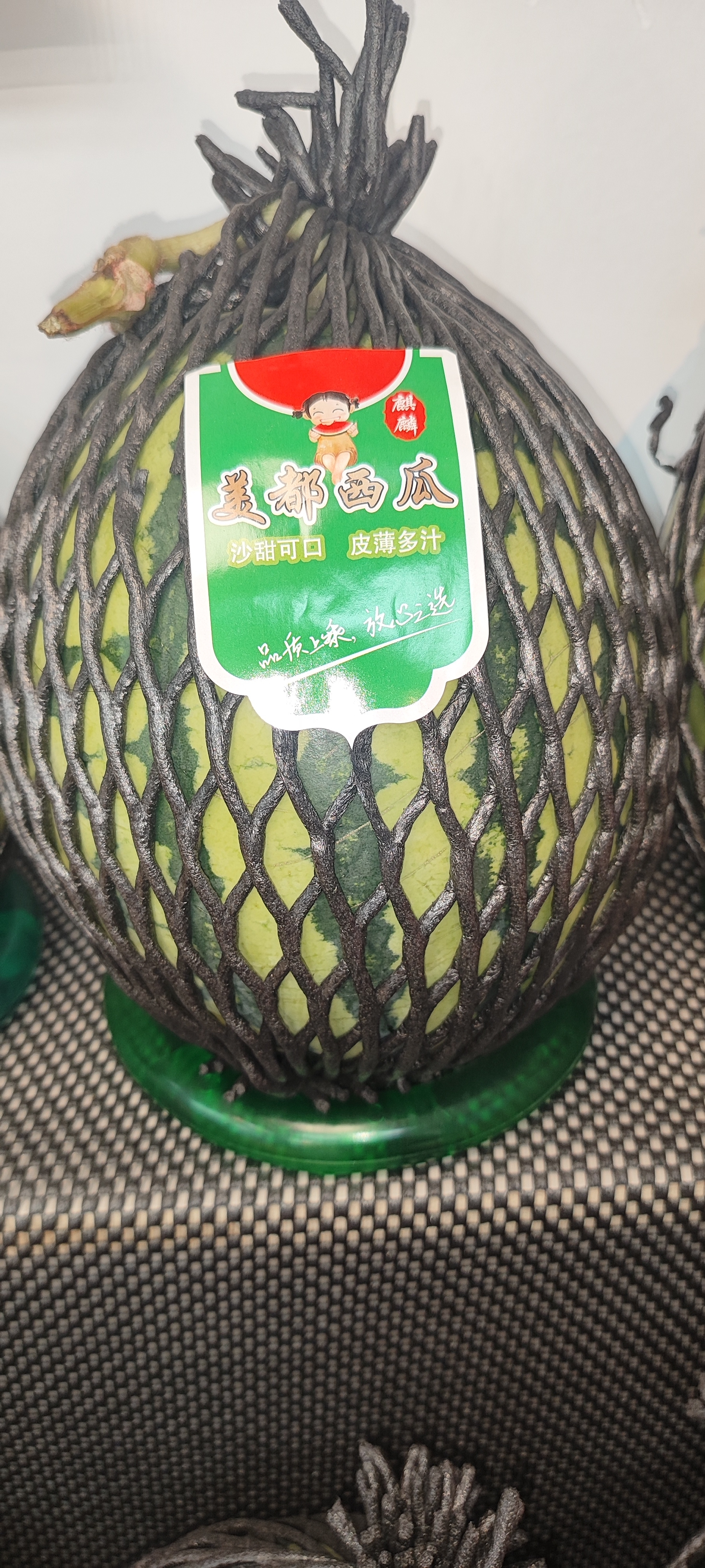 精品美都无籽西瓜西瓜同城配