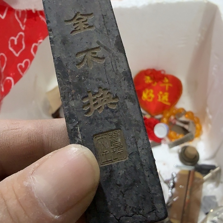 ****町扇子吃g要犹犹豫豫哈哈哈哈哈哈