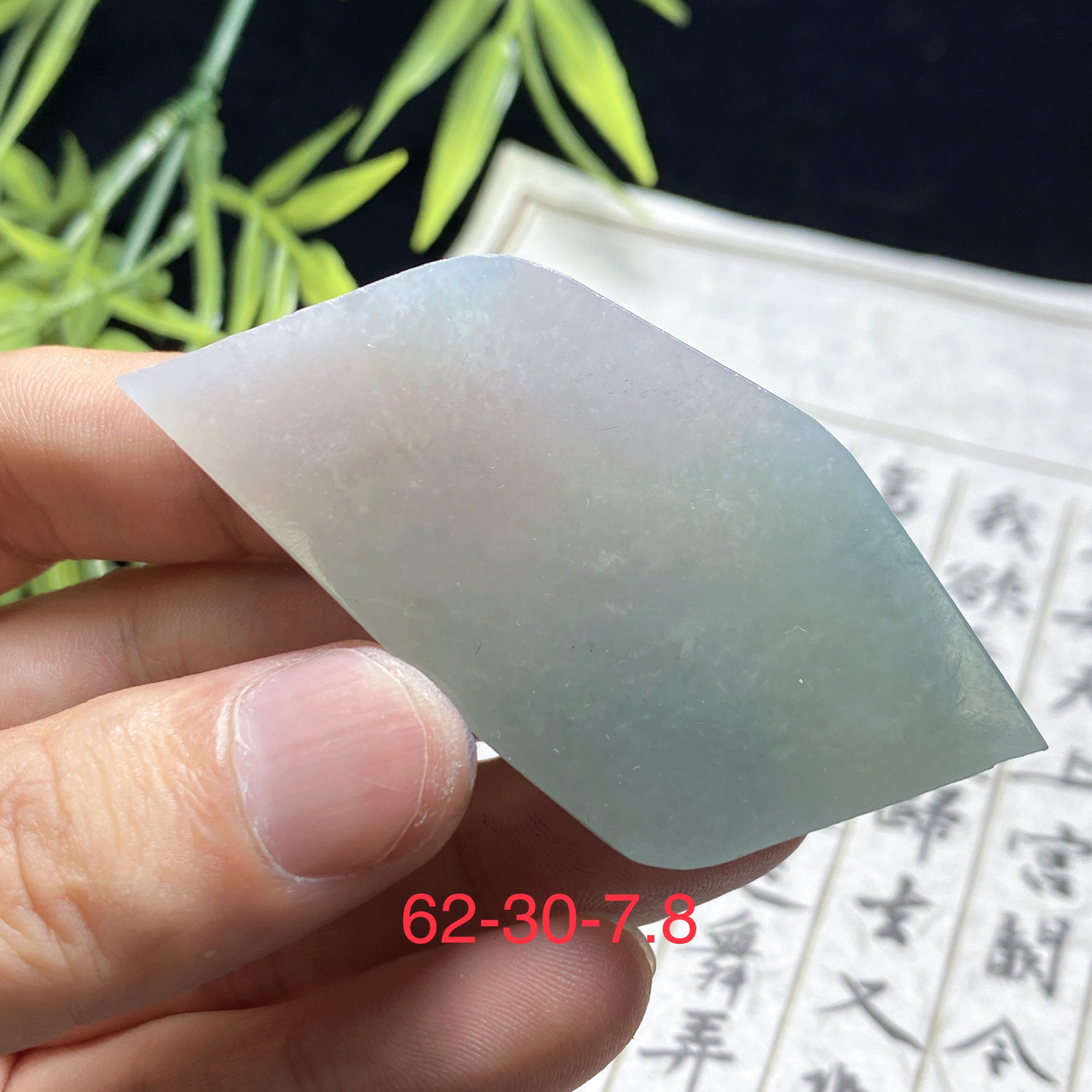 缅甸粉色蓝色双色翡翠，一半粉色一半蓝，包工可做双鱼