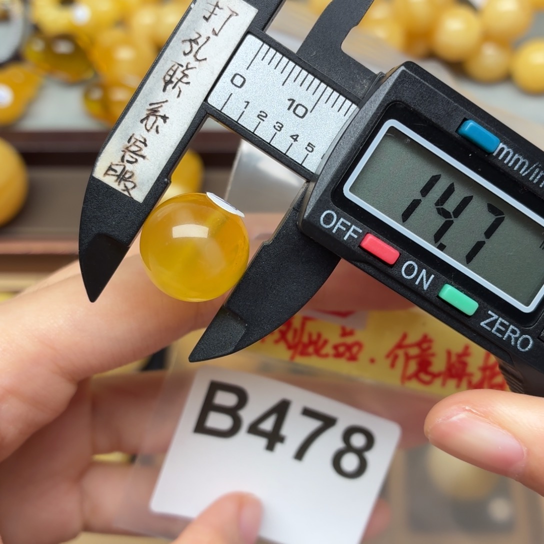 蜜蜡未镶嵌裸石蜜蜡微瑕