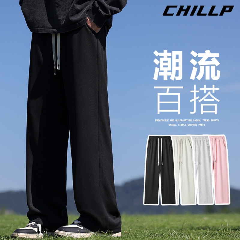 CHILLP春秋时尚直筒休闲裤情侣舒适百搭垂感潮流松紧腰透气显高男