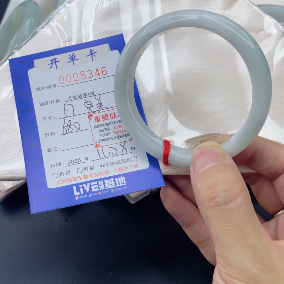 未镶嵌手镯翡翠手镯