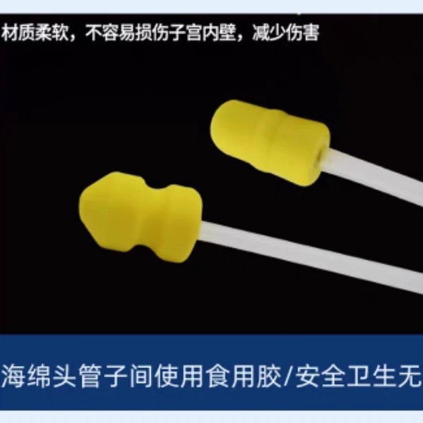 太湖母猪种公猪精液一次性输精管耗材一件恒温发货
