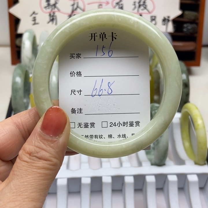金****蛇纹石玉未镶嵌手镯