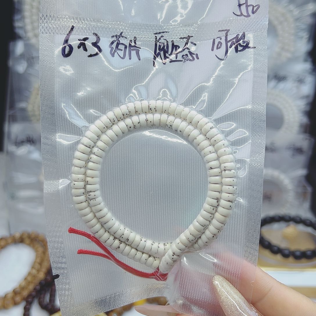 星月菩提吊坠梵*6*3药片原生态