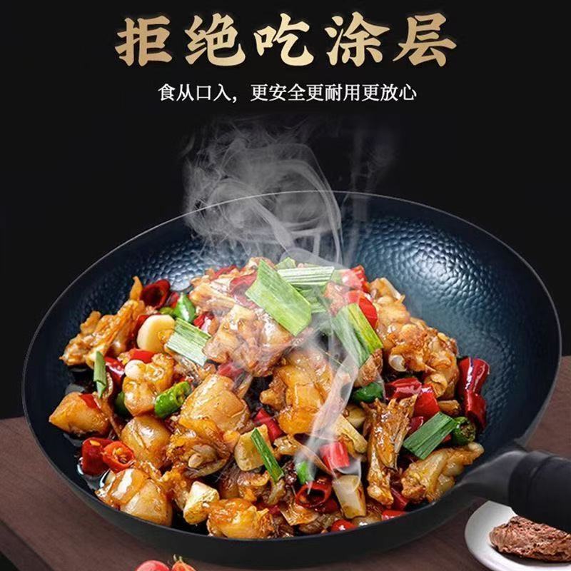 正宗章丘手打铁锅炒菜锅无涂层老式精铁锅厨师餐馆熟铁锅纯手工