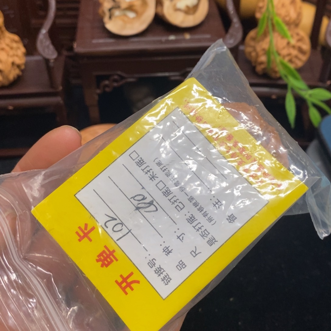 文玩核桃吊坠文玩核桃