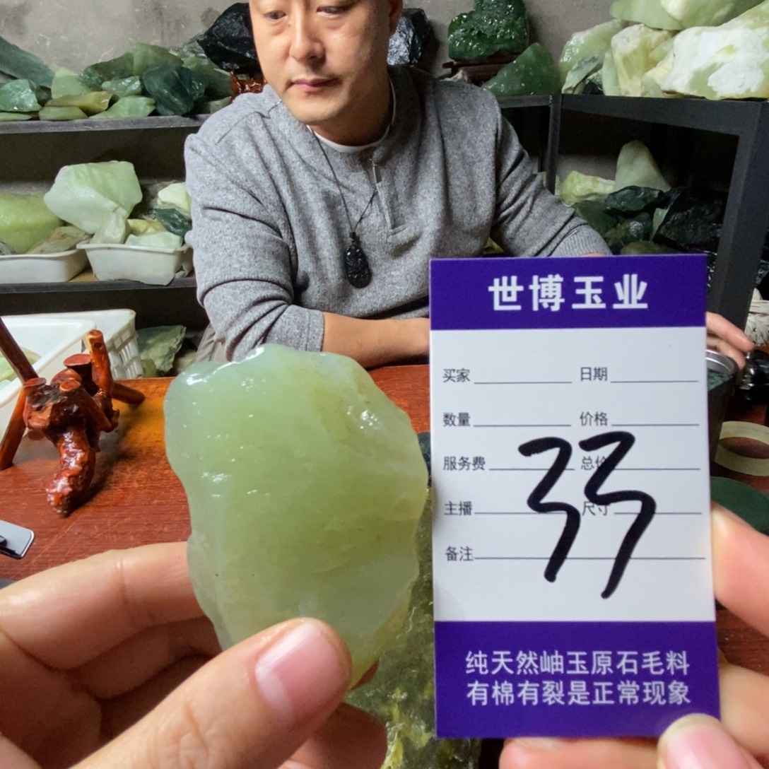 邓***元蛇纹石玉未镶嵌岫玉原石