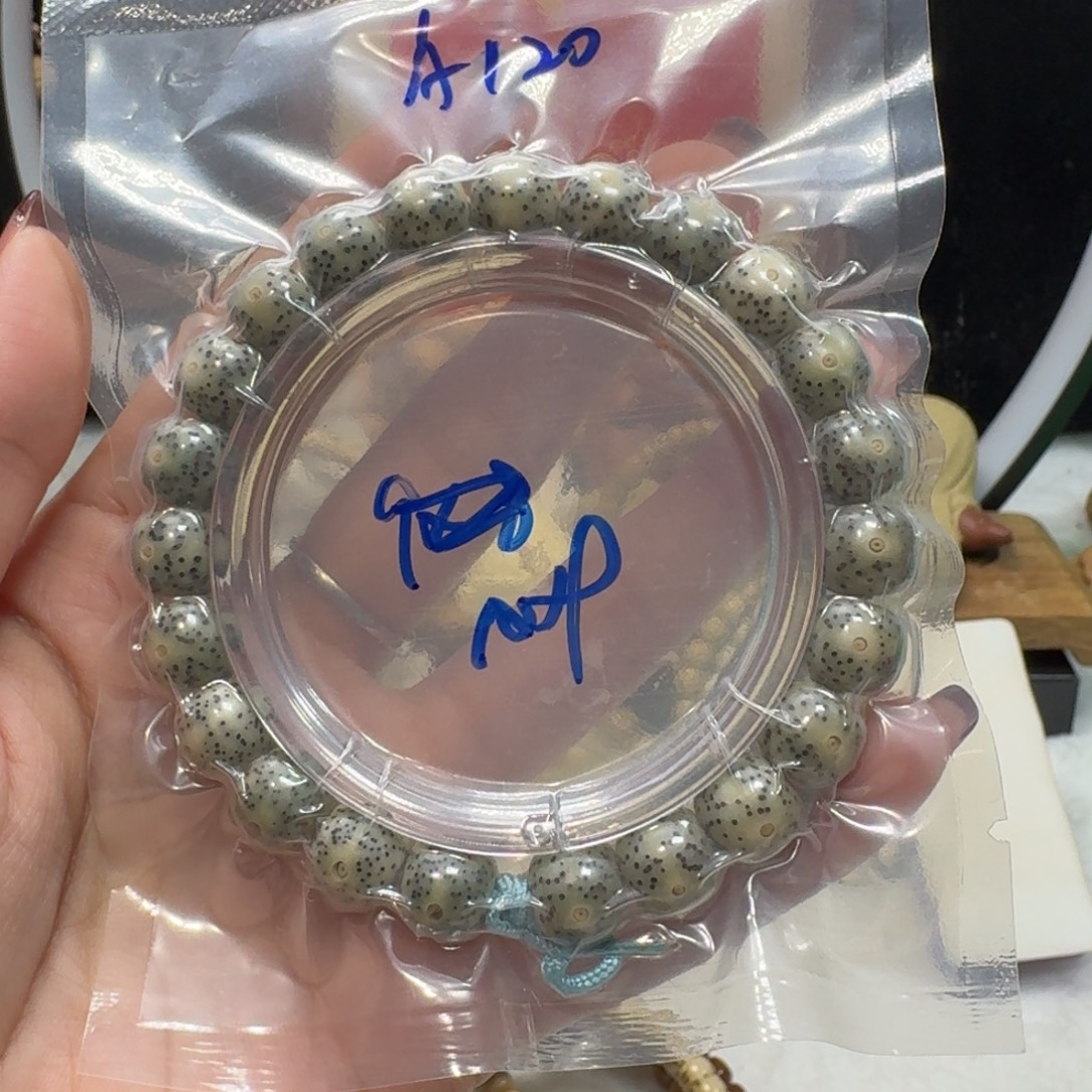 星月菩提吊坠A120福利10×9