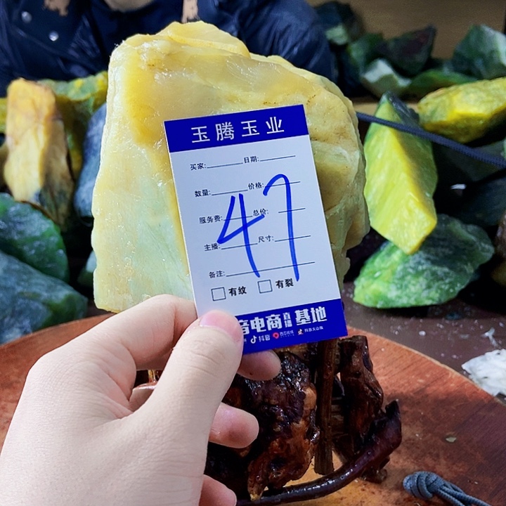 石***斋蛇纹石玉未镶嵌岫玉原石