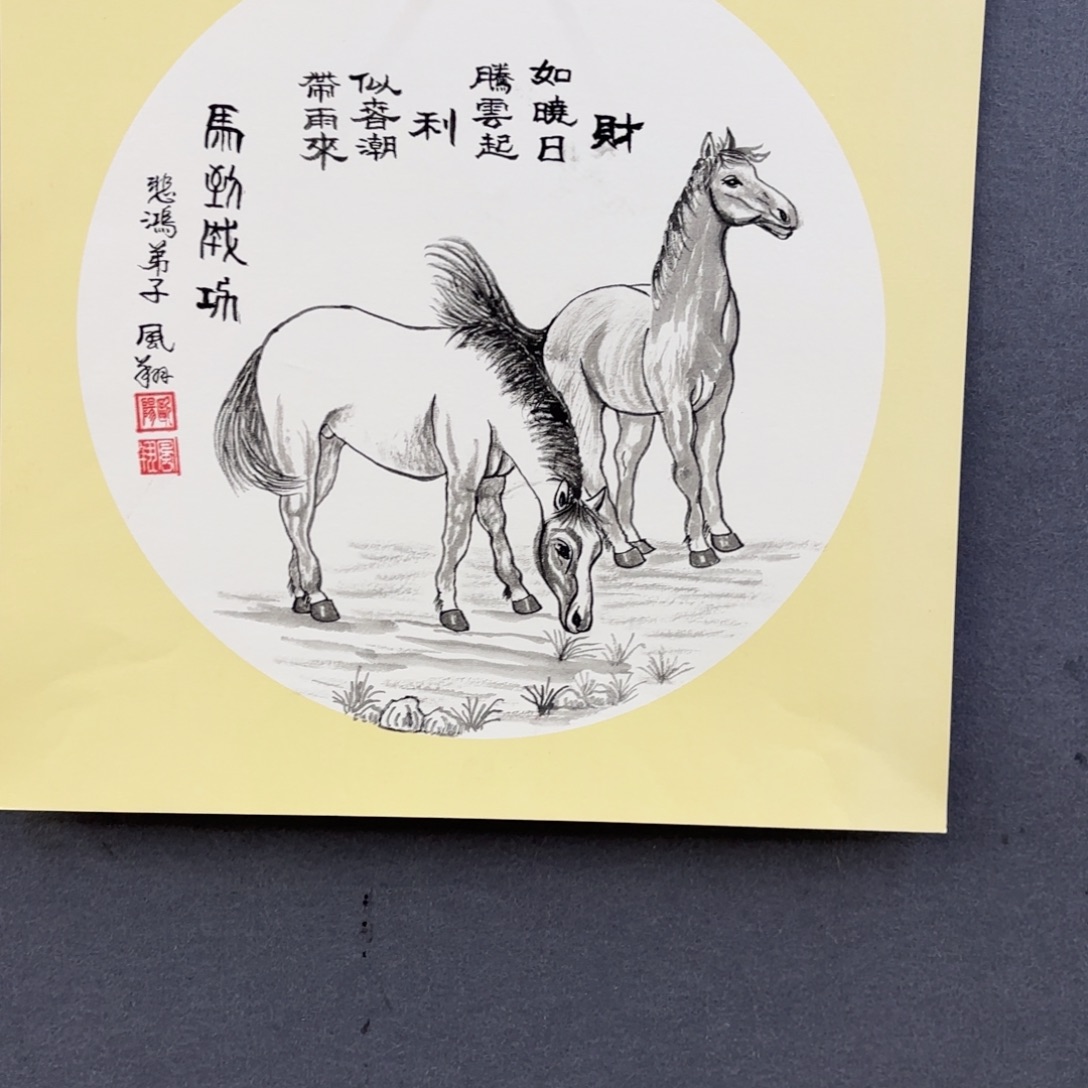 @***炳国画国画作品展览等活动的