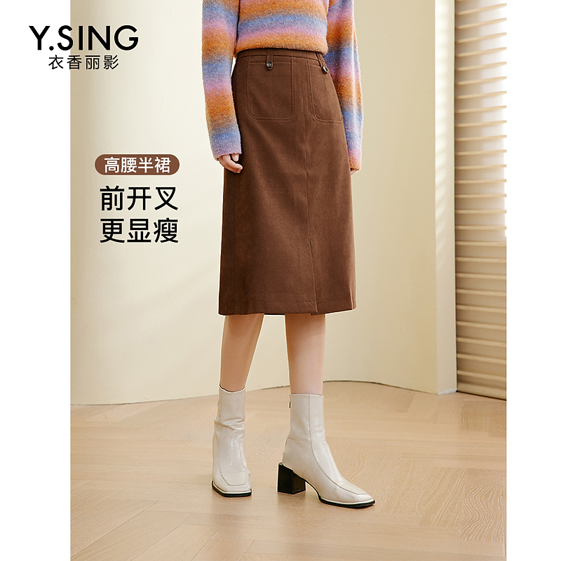 【大叔专享】衣香丽影新款半身裙920923301
