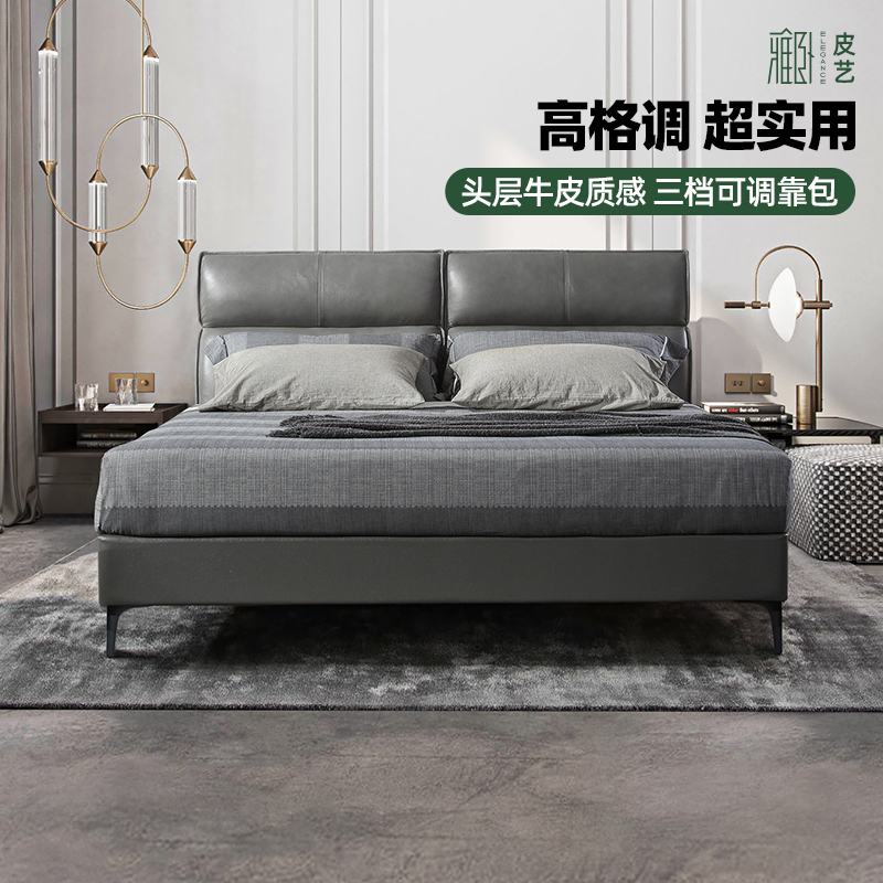 【拉斐】雅兰拉斐意式轻奢双人皮艺极简主卧室双人床政府补贴