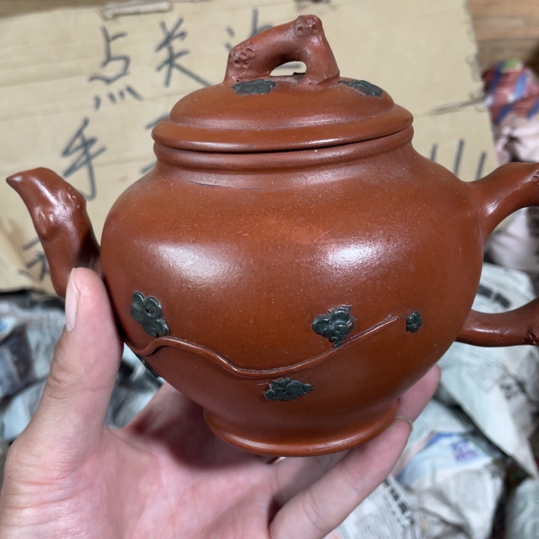 紫砂茶壶老厂紫砂壶一件。