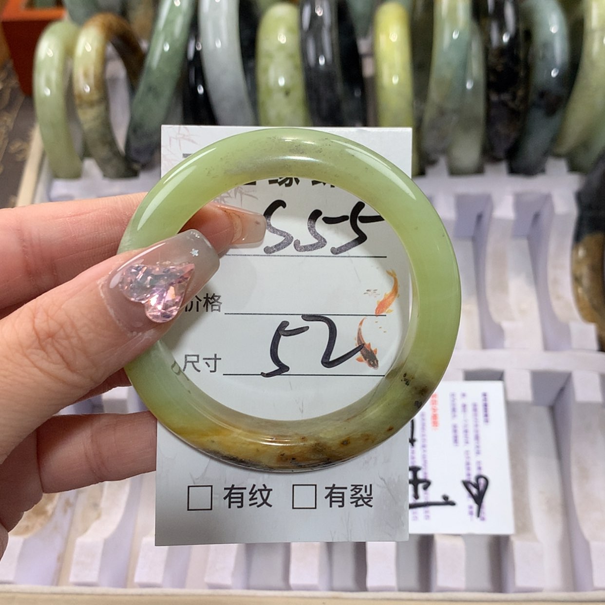 【闪购商品】未镶嵌蛇纹石玉手镯