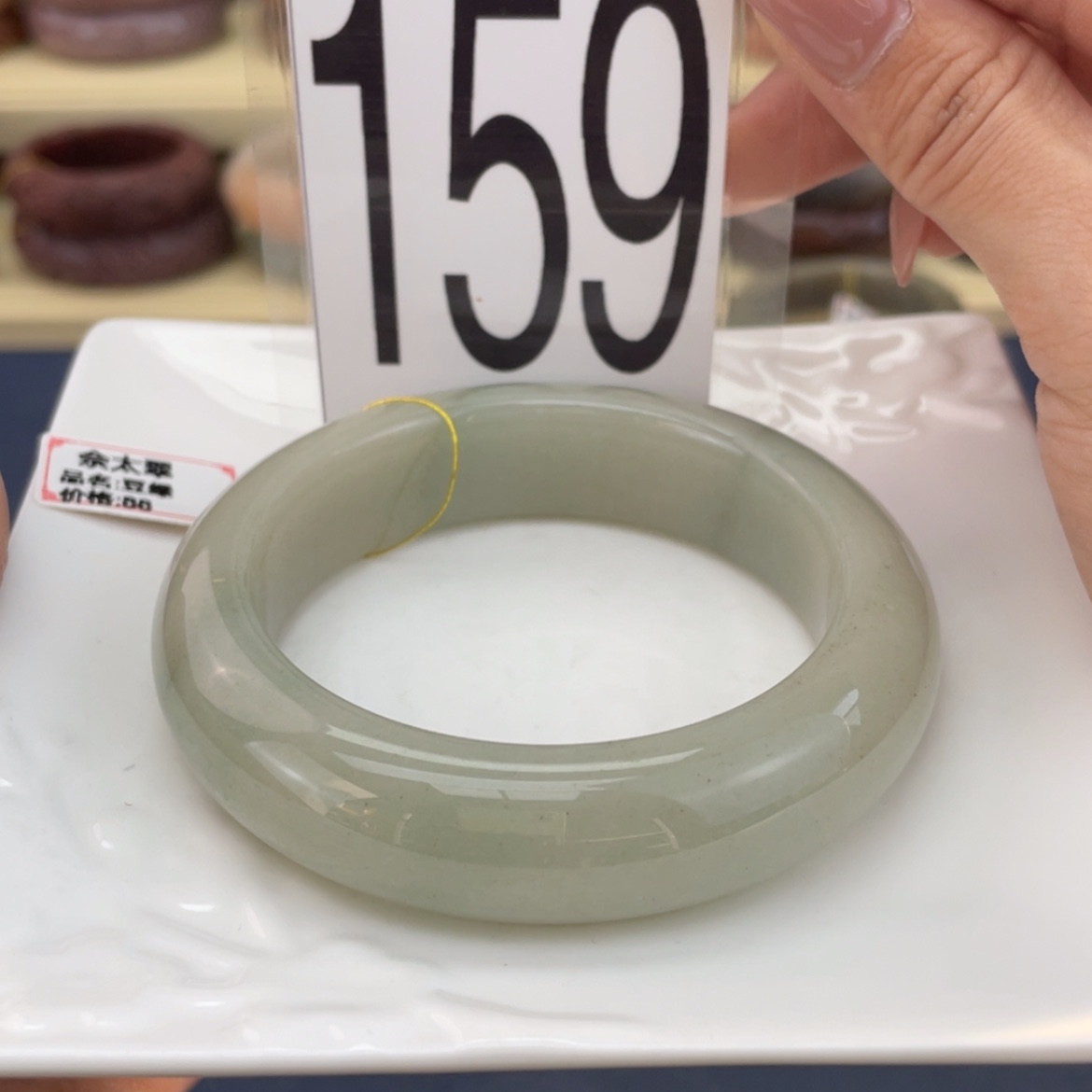 【闪购商品】石英质玉手镯未镶嵌