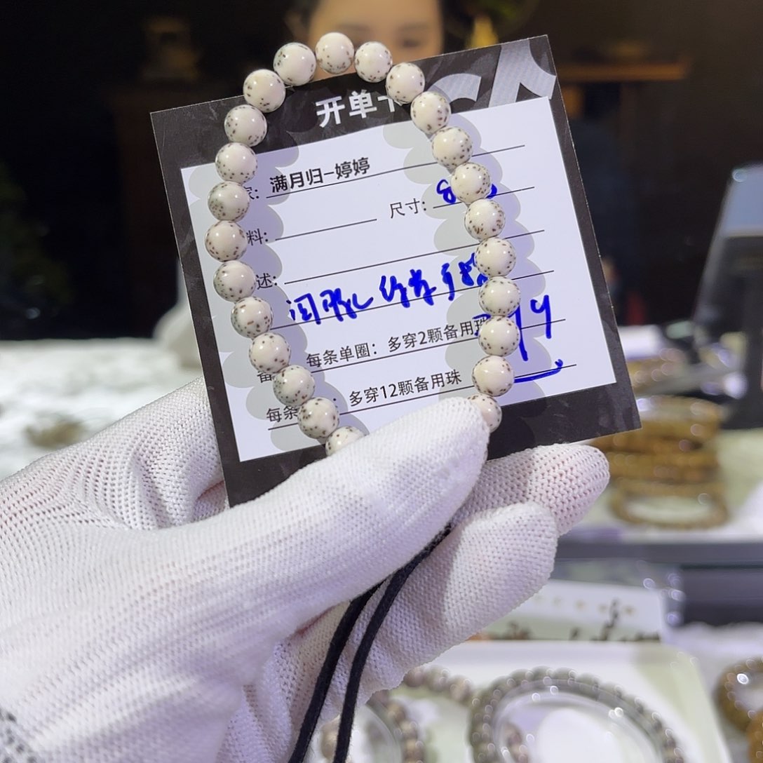 星月菩提手串星月