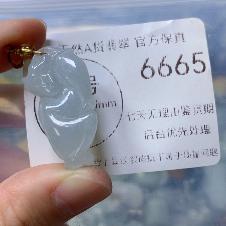 翡翠颈饰未镶嵌翡翠