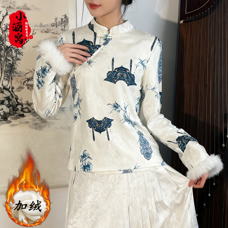 [青蓝竹-上衣]小酒窝新国风 新中式时尚气质上衣-衣长61袖长59