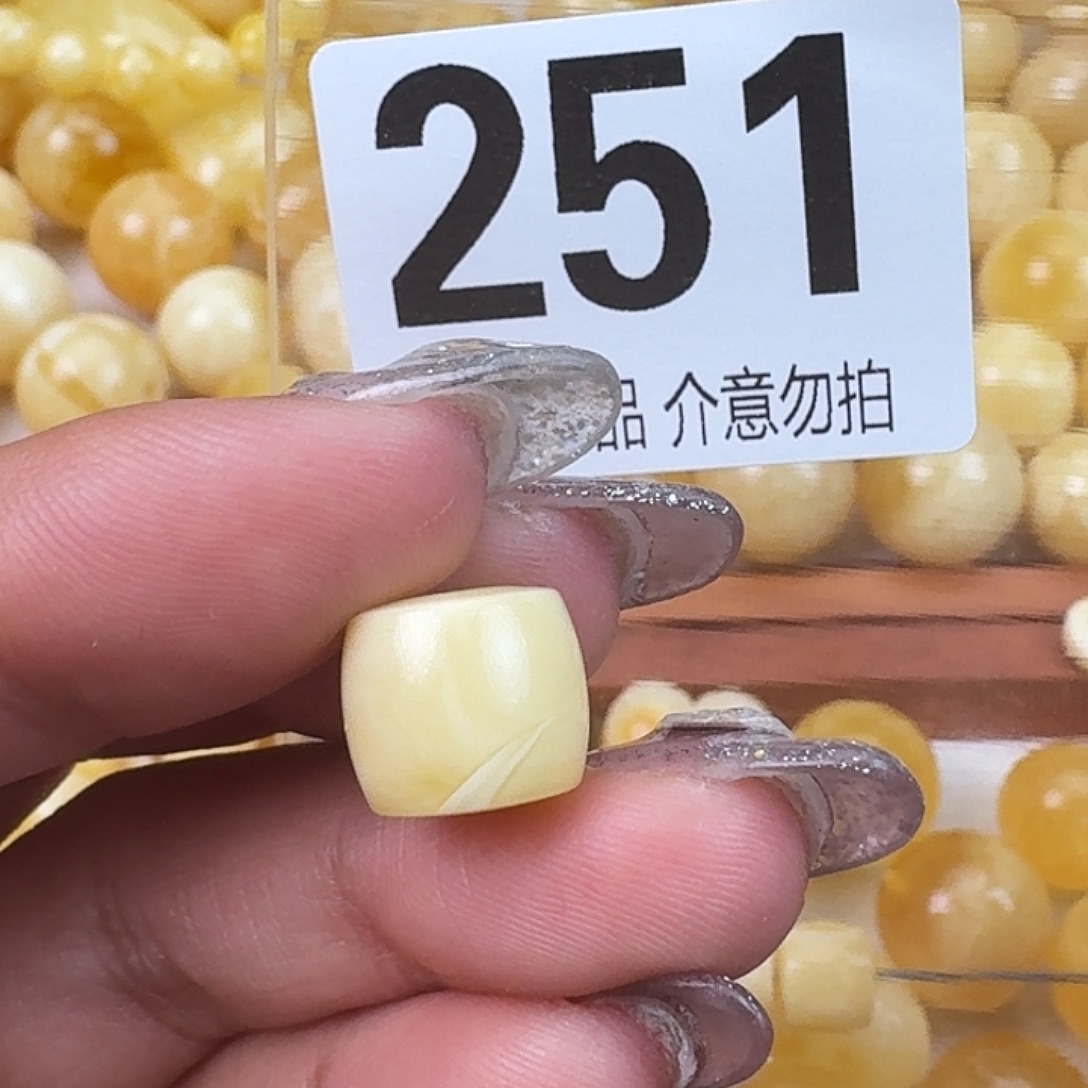 琥珀未镶嵌裸石11.4×10