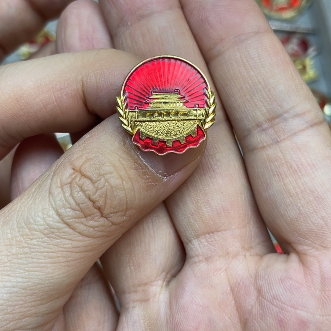 铝红色收藏精品小章