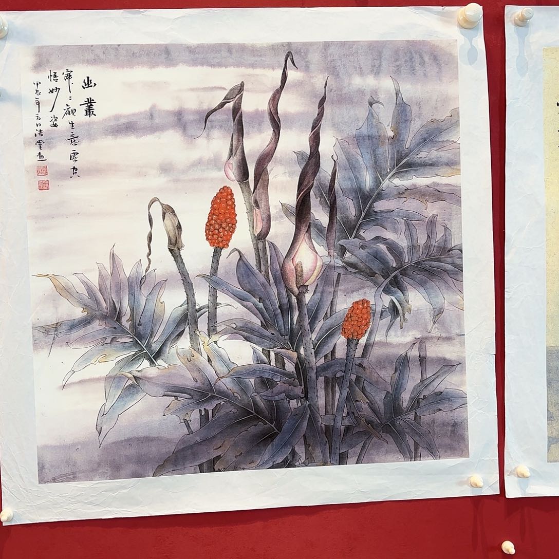 精品书画精品大展