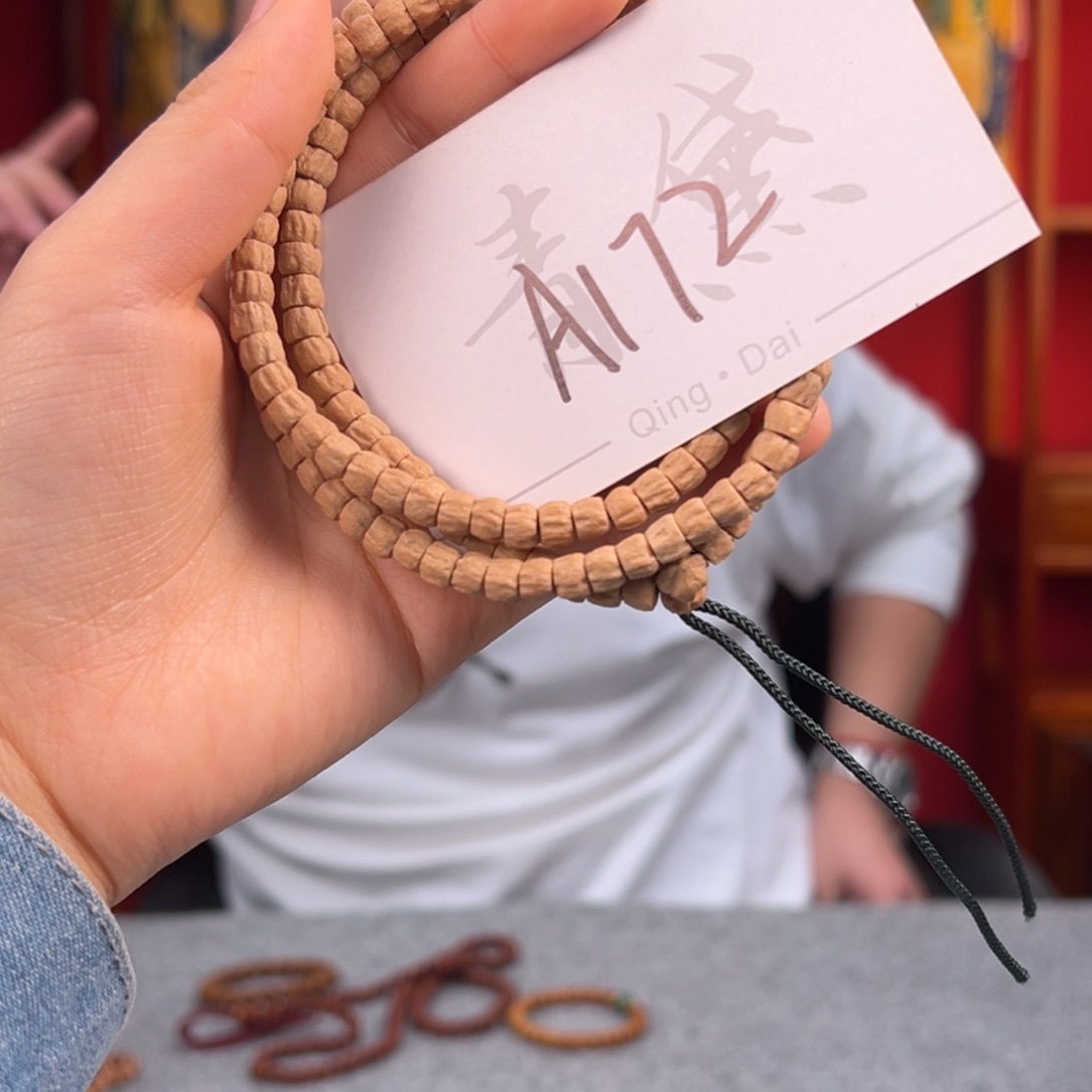 柏香籽/百香籽手串a 172