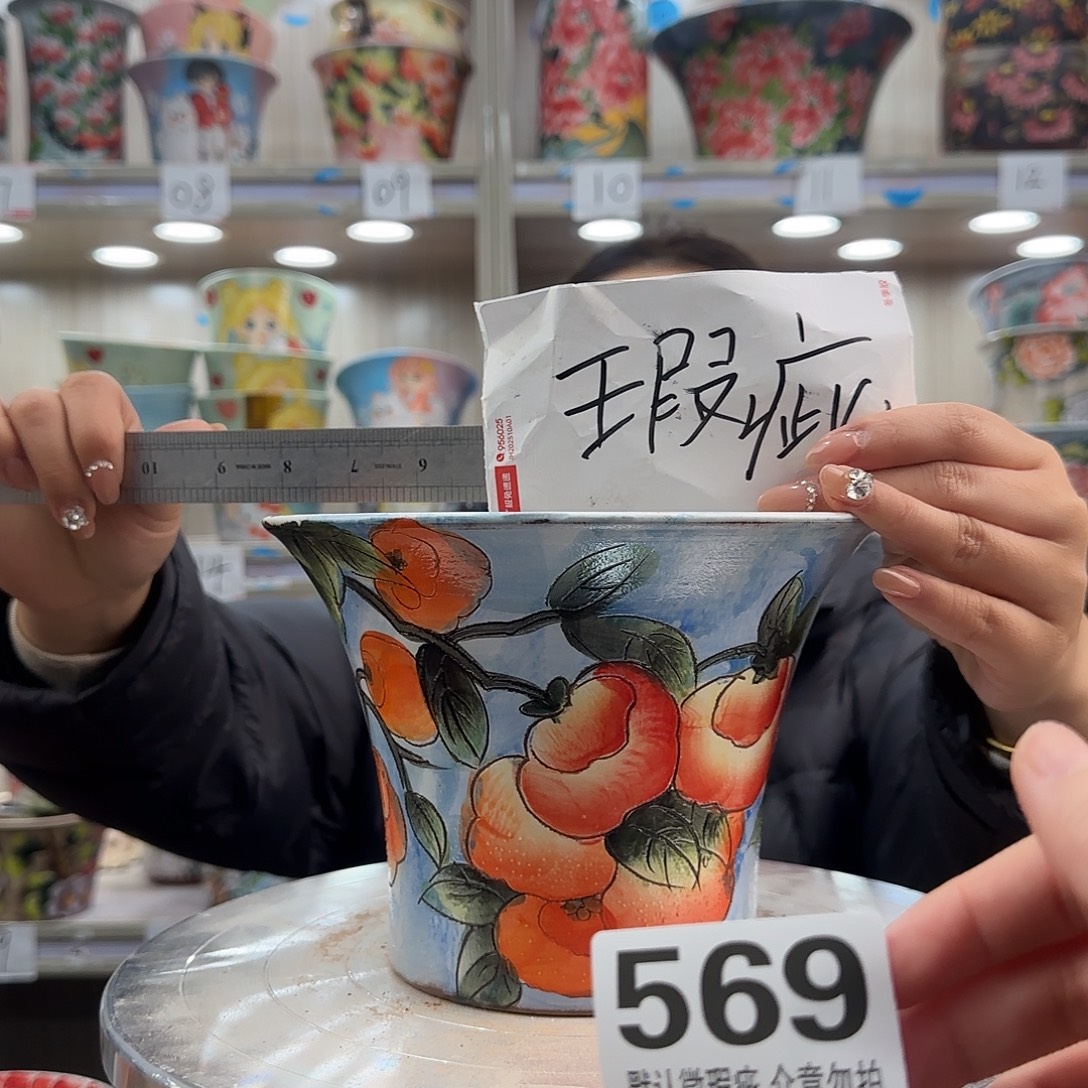 陶摆件瑕疵瑕疵569