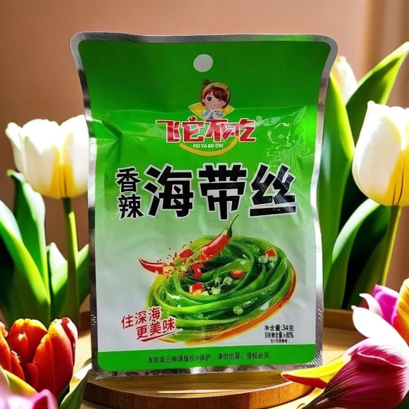 【飞它不吃】香辣海带丝20包（26年4月11日到期）