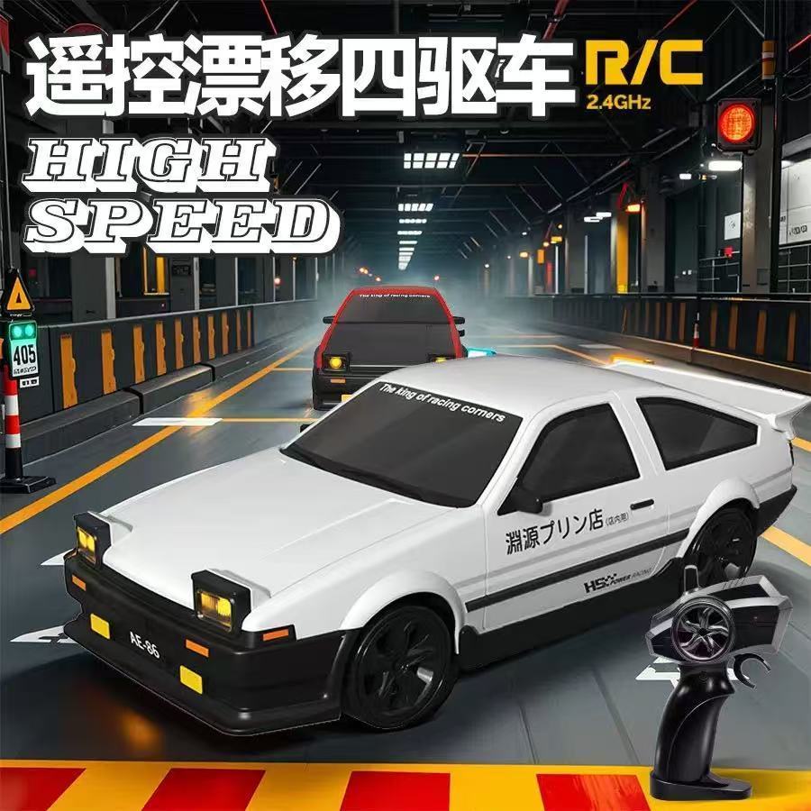 RC入门级四驱电动无线漂移遥控车玩具生日礼物警车充电6-12岁AE86