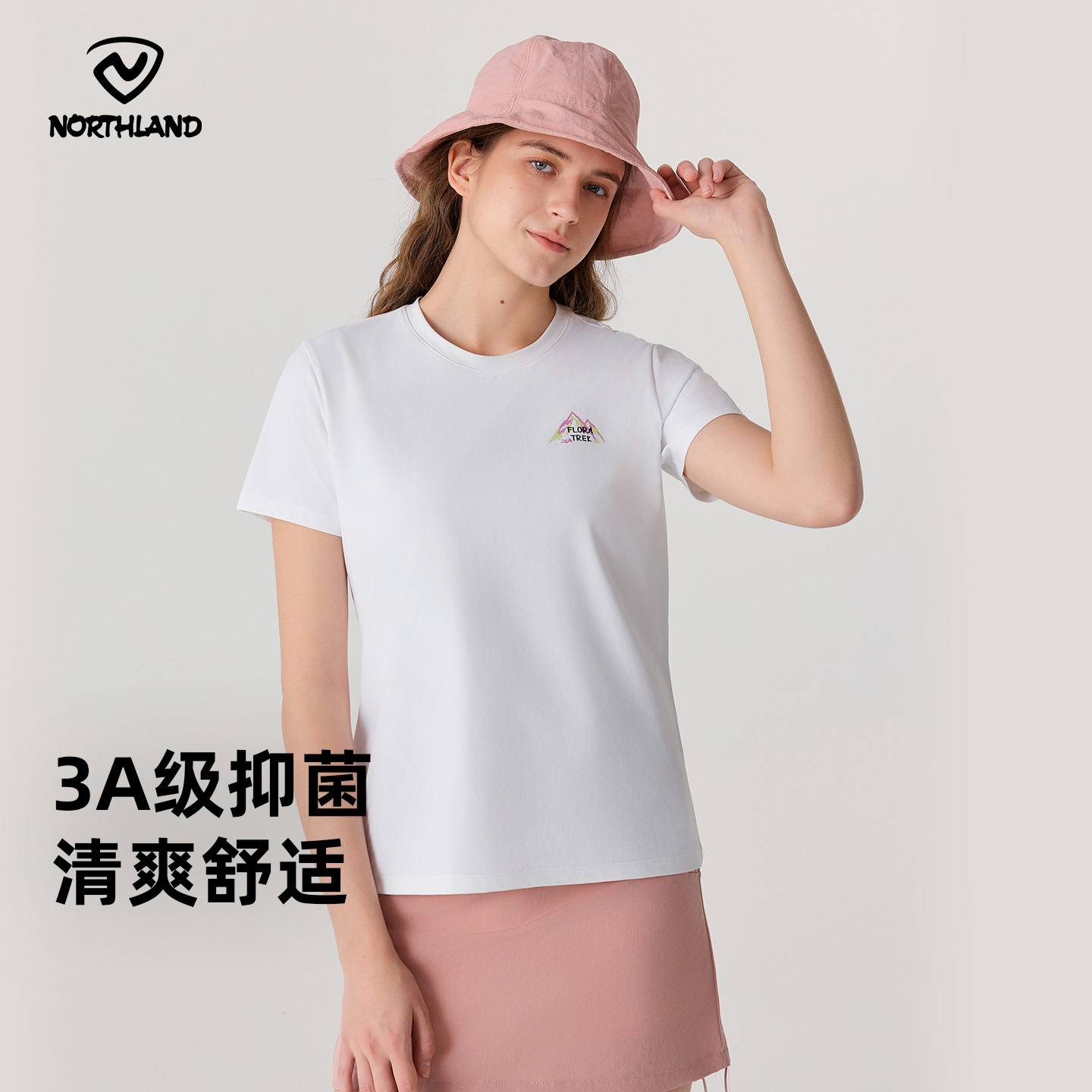 【向海】诺诗兰女士速干短袖T恤25春夏新款户外运动弹力抑菌【达人】