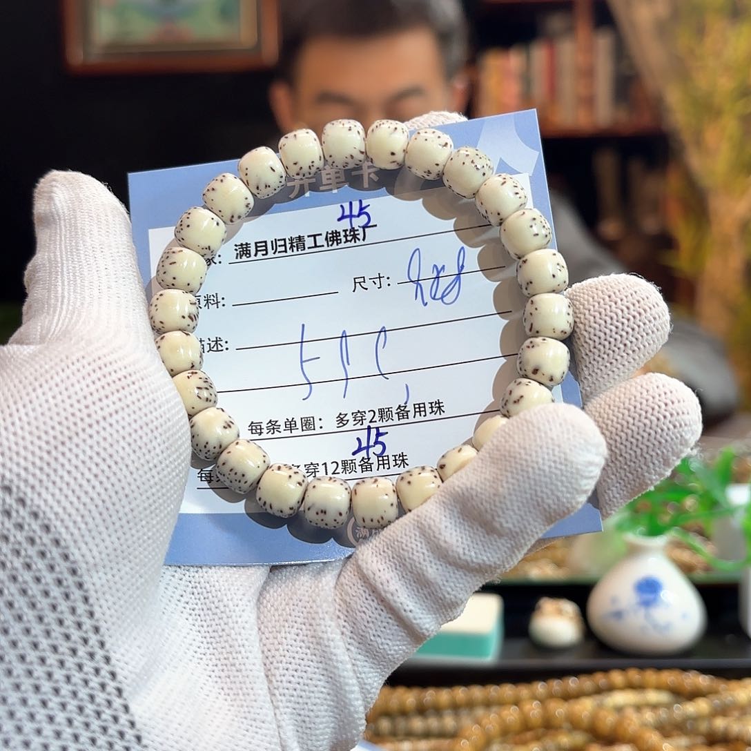 星月菩提手串源头工厂