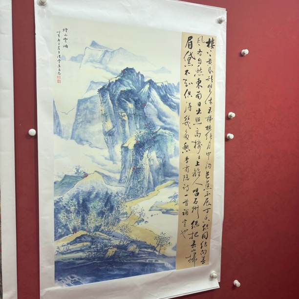 精品书画作品111