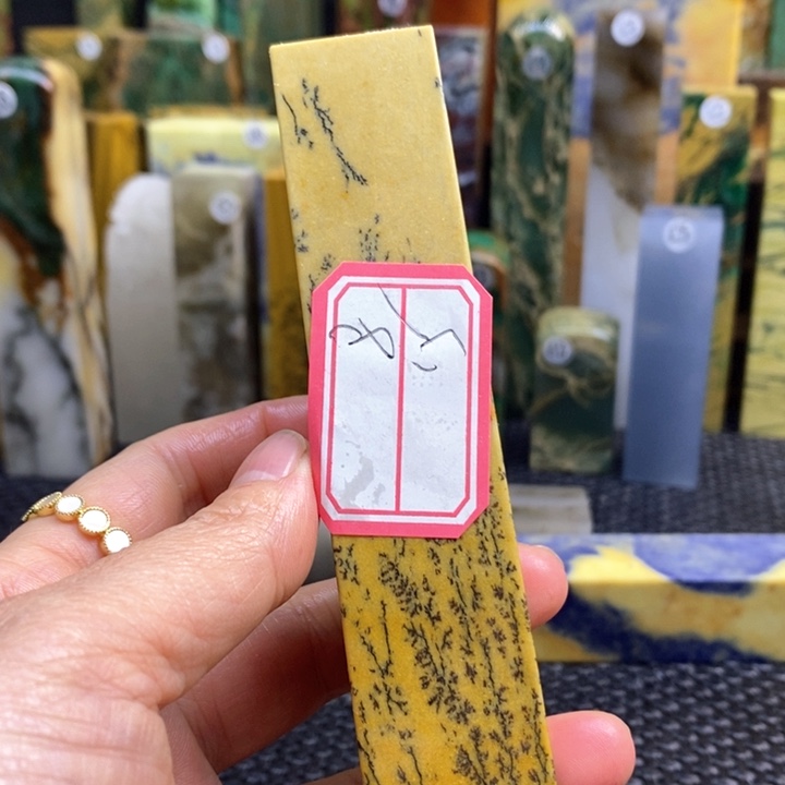 青田石马****子青田石印章石