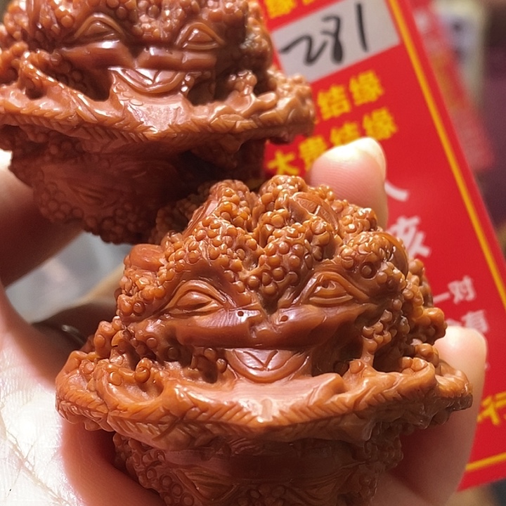 把件文玩核桃核桃核桃