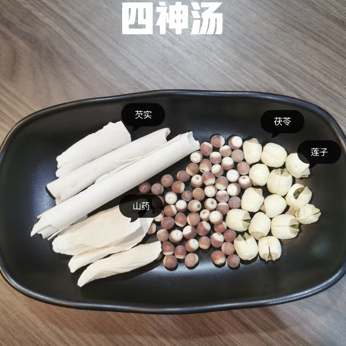 佟妈煌煌茯苓卷精选去头去尾600克