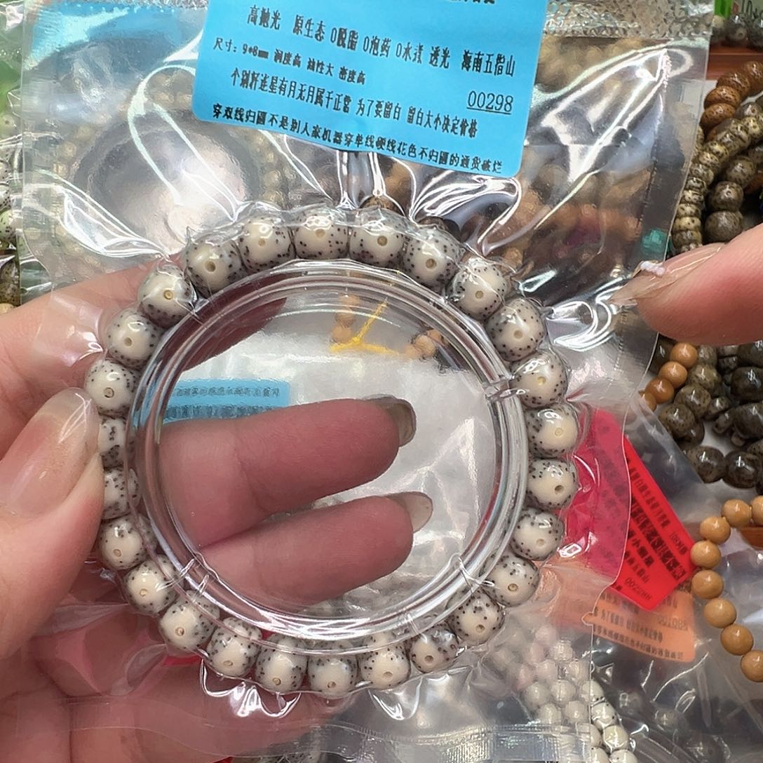 手串星月菩提56高端卡姿兰大眼睛星月菩提单圈98桶