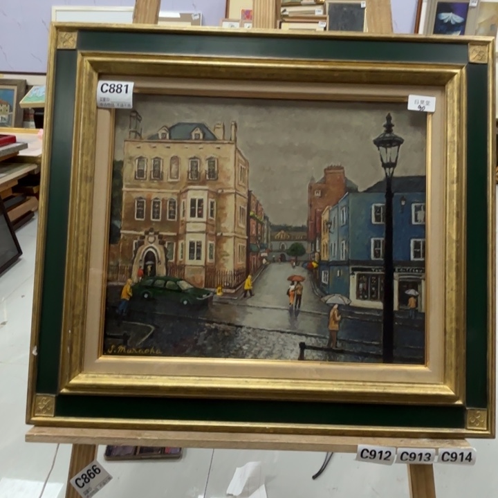 用***0版画中古物品不退换881