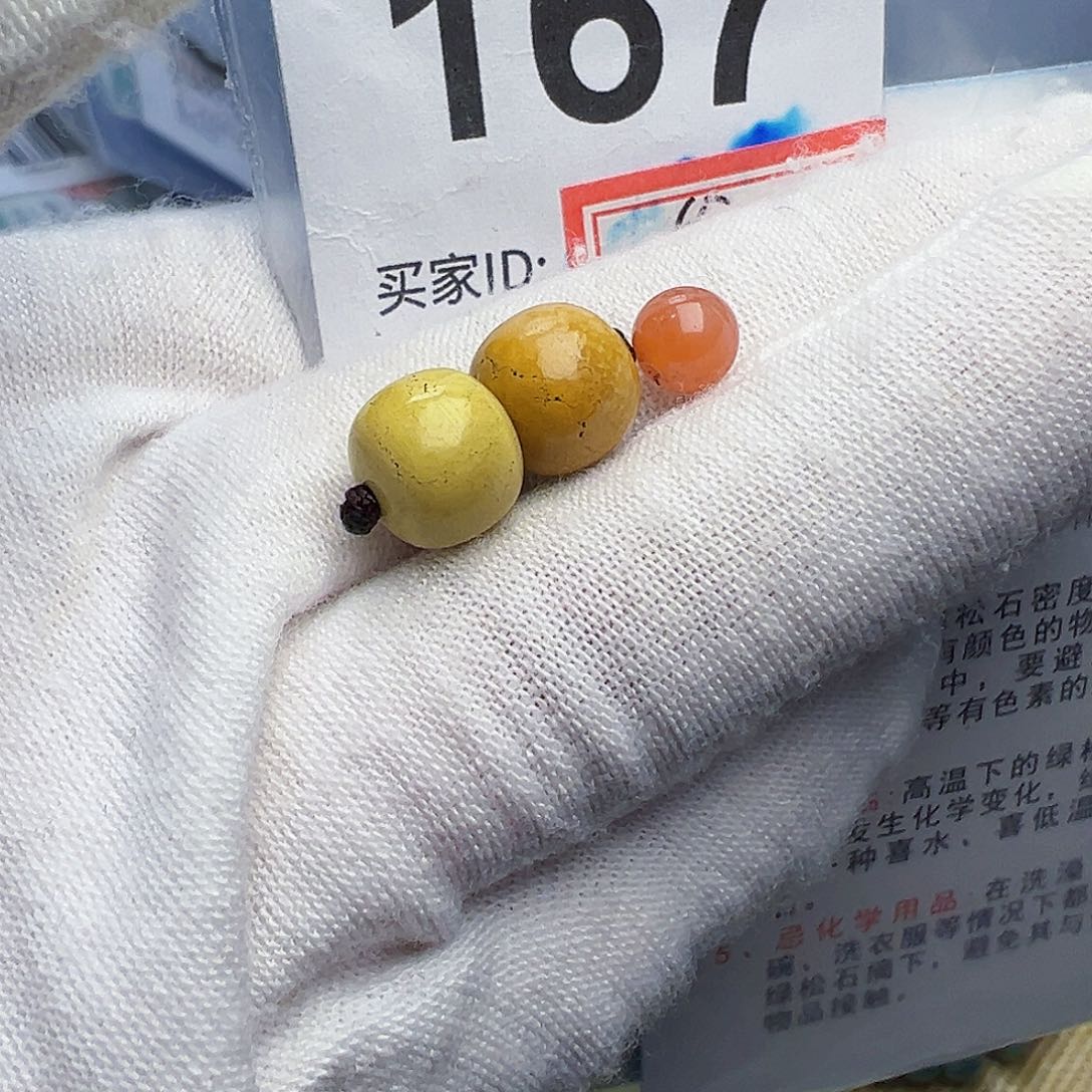 南红玛瑙珠宝奇石未镶嵌